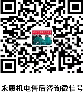 售后咨询.png